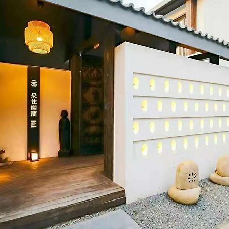 Dasein Youlan Hotel-Near The Forbidden City, Tiananmen Square, Guijie Street, Beihai Park, Jingshan Park, And Yonghe Temple Beijing Exterior photo